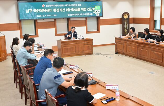 "폭염에 수영장 물 뜨거워" 울산 남구 국민체육센터 냉각기 설치 추진