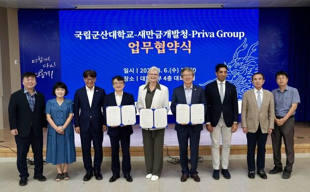 새만금청, 네덜란드 기업과 친환경 새만금 개발 협력