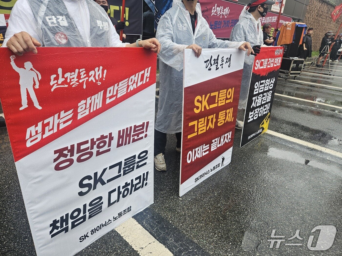 본문 이미지 - sk 하이닉스 청주 공장 집회.2025.8.6/뉴스1 이재규 기자