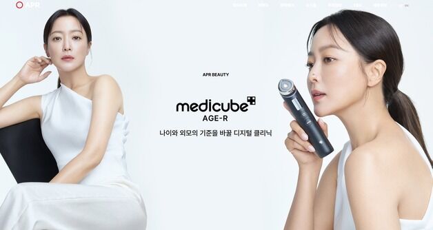 '화장품株 왕좌' 에이피알, 증시 입성 1년반 만에 아모레 제쳤다[핫종목]