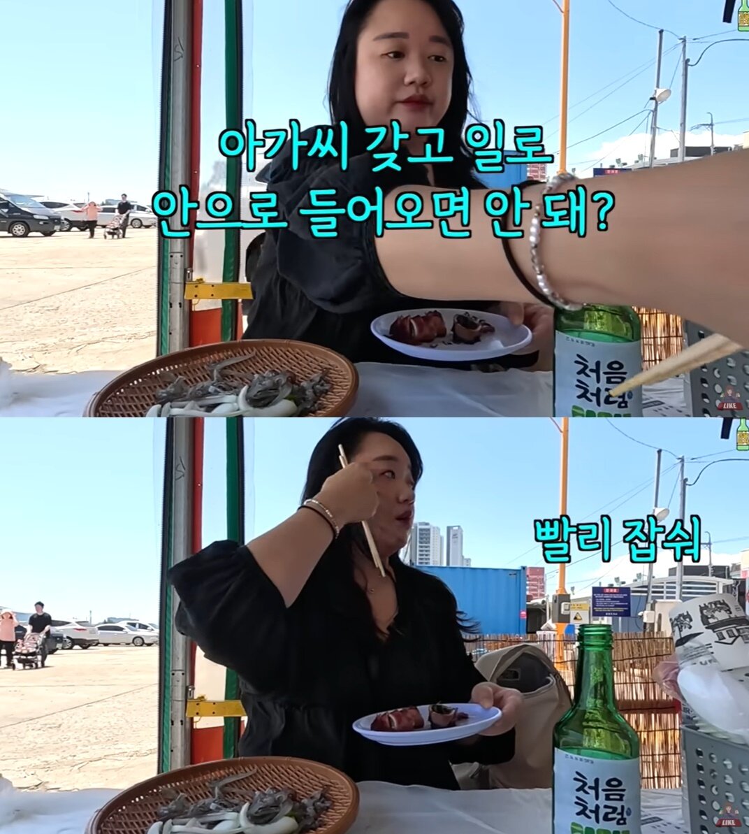 본문 이미지 - &#40;유튜브 채널 &#39;김술포차&#39; 갈무리&#41;