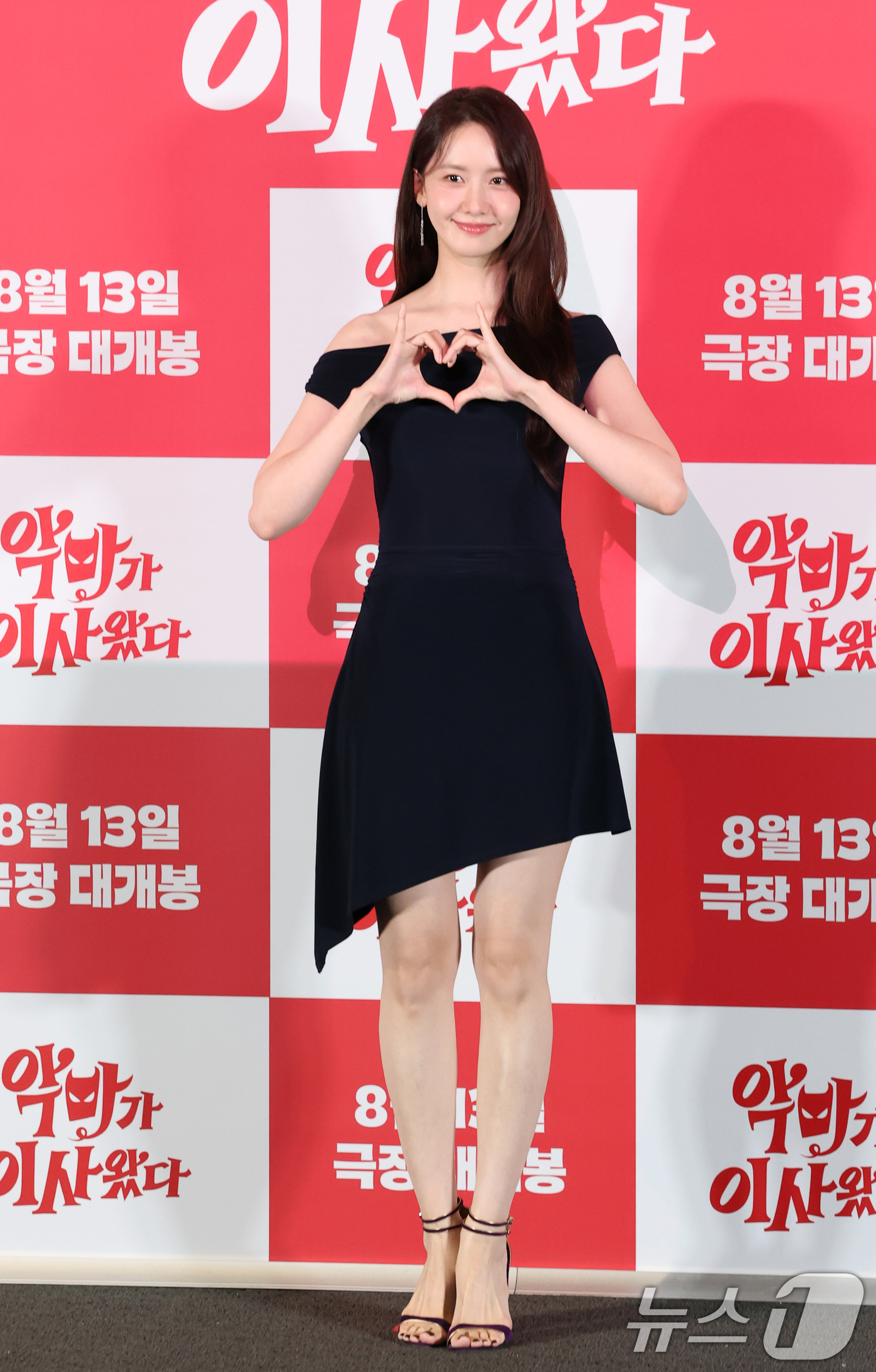 (서울=뉴스1) 권현진 기자 = 배우 임윤아가 6일 서울 용산구 CGV용산아이파크몰에서 열린 영화 '악마가 이사왔다‘(감독 이상근) 언론시사회에 참석해 포즈를 취하고 있다.'악마가 …