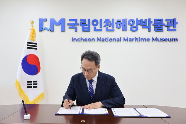 국립인천해양박물관, 2026년 국제교류전 '그리스 해양문명' 공동전시