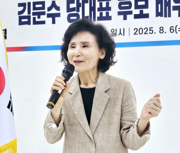 설난영, 김문수 TK 표심 공략 '내조'…남편 지지 호소