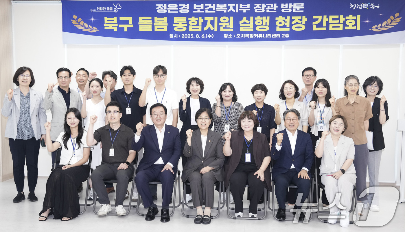 (광주=뉴스1) 박준배 기자 = 정은경 보건복지부 장관과 강기정 광주시장이 6일 오후 북구 오치복합커뮤니티센터에서 열린 '돌봄 통합지원 실행 현장간담회'에서 시·5개 자치구, 건강 …