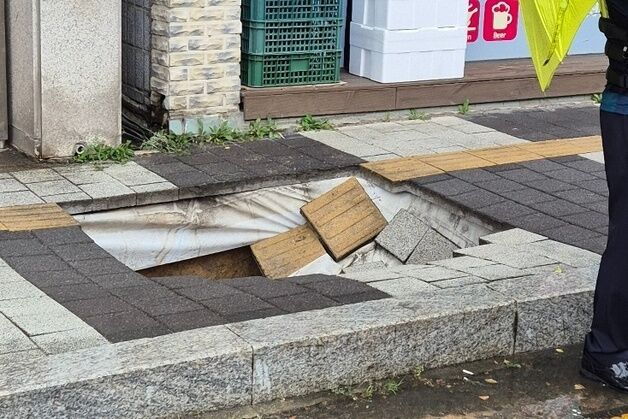 충주서 깊이 2.5m 규모 땅 꺼짐…20대 여성 다쳐