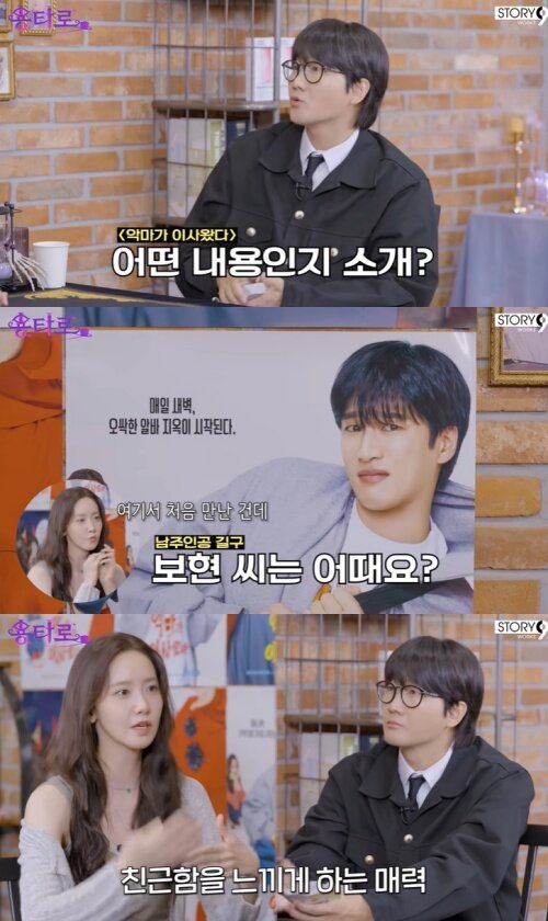 본문 이미지 - 유튜브 '용타로' 화면 캡처