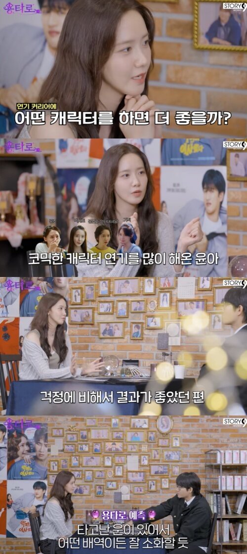 본문 이미지 - 유튜브 '용타로' 화면 캡처