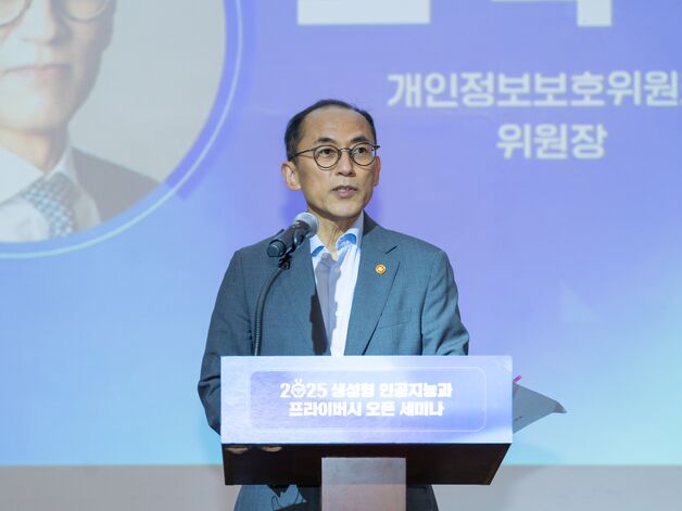 개인정보위원장 "SKT 해킹 사태, 법과 원칙 따라 엄정 처분"