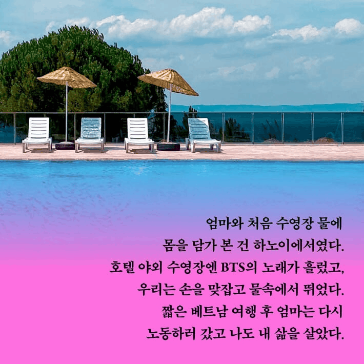 본문 이미지 - [신간] 오춘실의 사계절