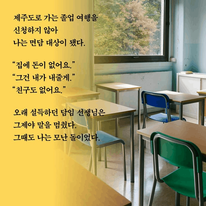 본문 이미지 - [신간] 오춘실의 사계절