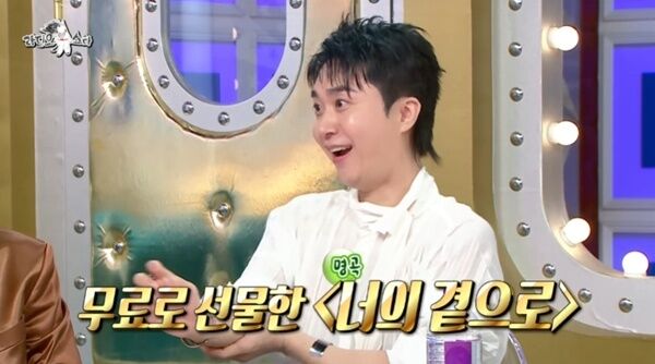 조성모 "김정은과 의리…'파리의 연인' OST 무료로 불러"
