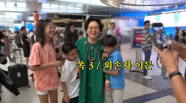 선우용여, 美 LA에서 손주들과 감동 상봉 "용돈으로 몇백 불씩 줘"