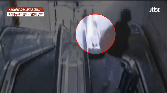 본문 이미지 - (JTBC '사건반장')