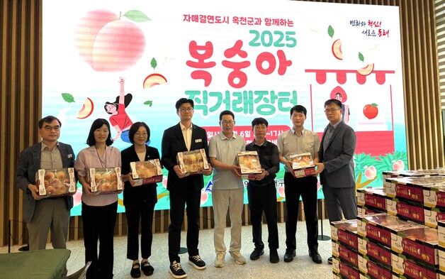 옥천 복숭아 부산 동래구민 입맛 공략…직거래장터서 완판