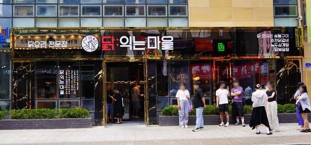 제너시스BBQ, 닭요리 전문 브랜드 '닭익는 마을' 전면 리뉴얼