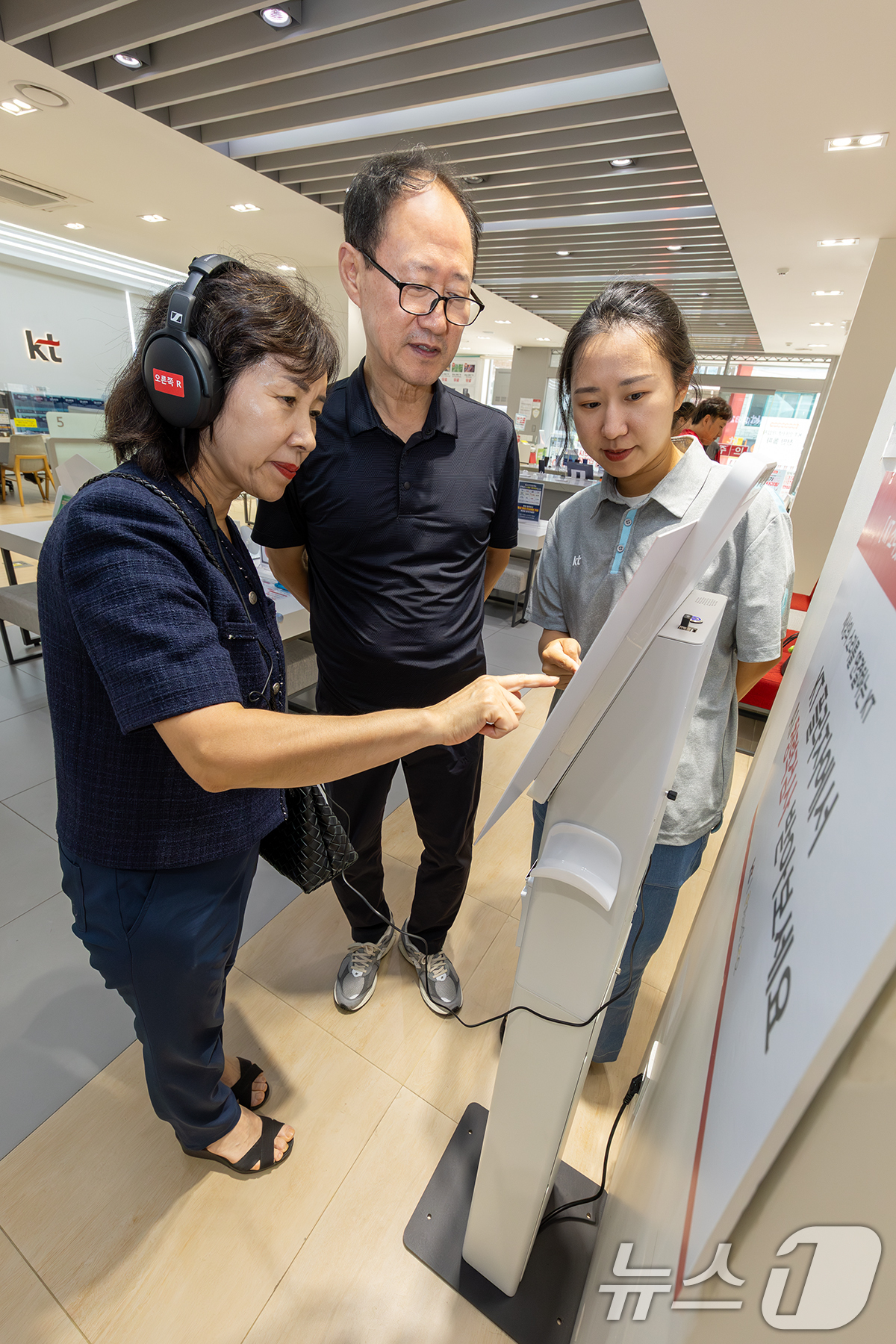 (서울=뉴스1) = KT가 전국의 주요 KT플라자 20곳에서 AI 청력검사 키오스크를 시범 설치해 순차로 운영한다고 7일 밝혔다.KT플라자에 방문한 고객이 KT 직원으로부터 AI …
