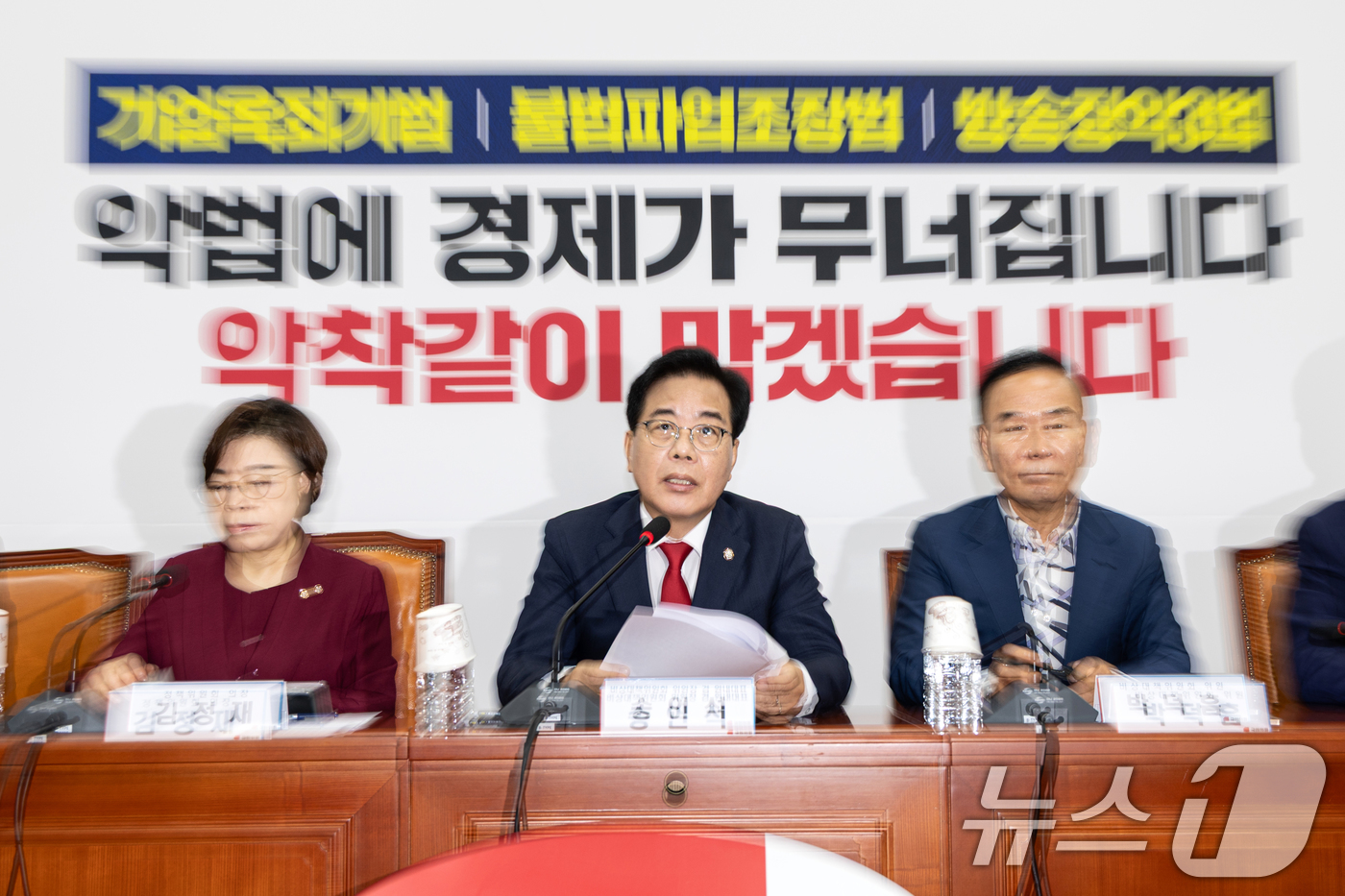 (서울=뉴스1) 이승배 기자 = 송언석 국민의힘 비상대책위원장 겸 원내대표가 7일 오전 서울 여의도 국회에서 열린 비상대책위원회의에 참석해 모두발언하고 있다. 2025.8.7/뉴스 …