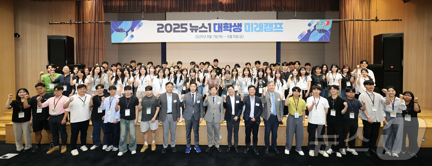 (서울=뉴스1)  박지혜 기자 = 이영섭 뉴스1 대표이사를 비롯한 내빈들과 대학생들이 7일 서울 종로구 SC제일은행 본사 4층 강당에서 열린 '2025 뉴스1 대학생 미래캠프'에서 …