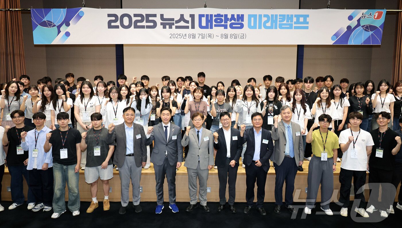 본문 이미지 - 이영섭 뉴스1 대표이사를 비롯한 내빈들과 대학생들이 7일 서울 종로구 SC제일은행 본사 4층 강당에서 열린 '2025 뉴스1 대학생 미래캠프'에서 기념촬영을 하고 있다. 2025.8.7/뉴스1 ⓒ News1 박지혜 기자