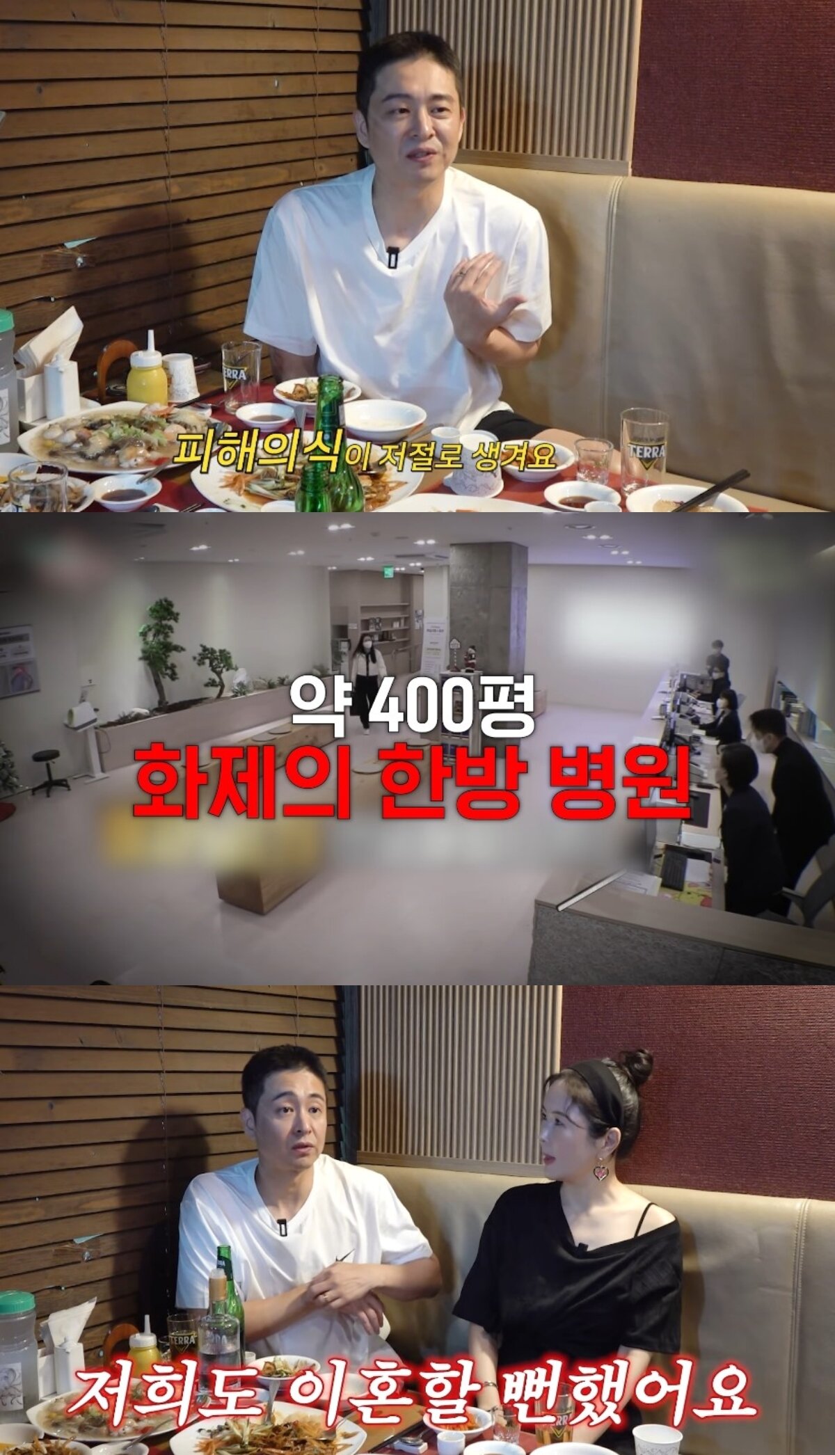 본문 이미지 - ('A급 장영란')