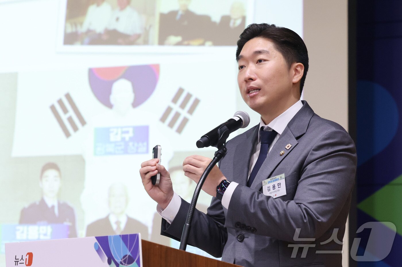 본문 이미지 - 김용만 더불어민주당 의원이 7일 서울 종로구 SC제일은행 본사 4층 강당에서 열린 &#39;2025 뉴스1 대학생 미래캠프&#39;에서 특별강연을 하고 있다. 2025.8.7/뉴스1 ⓒ News1 박지혜 기자