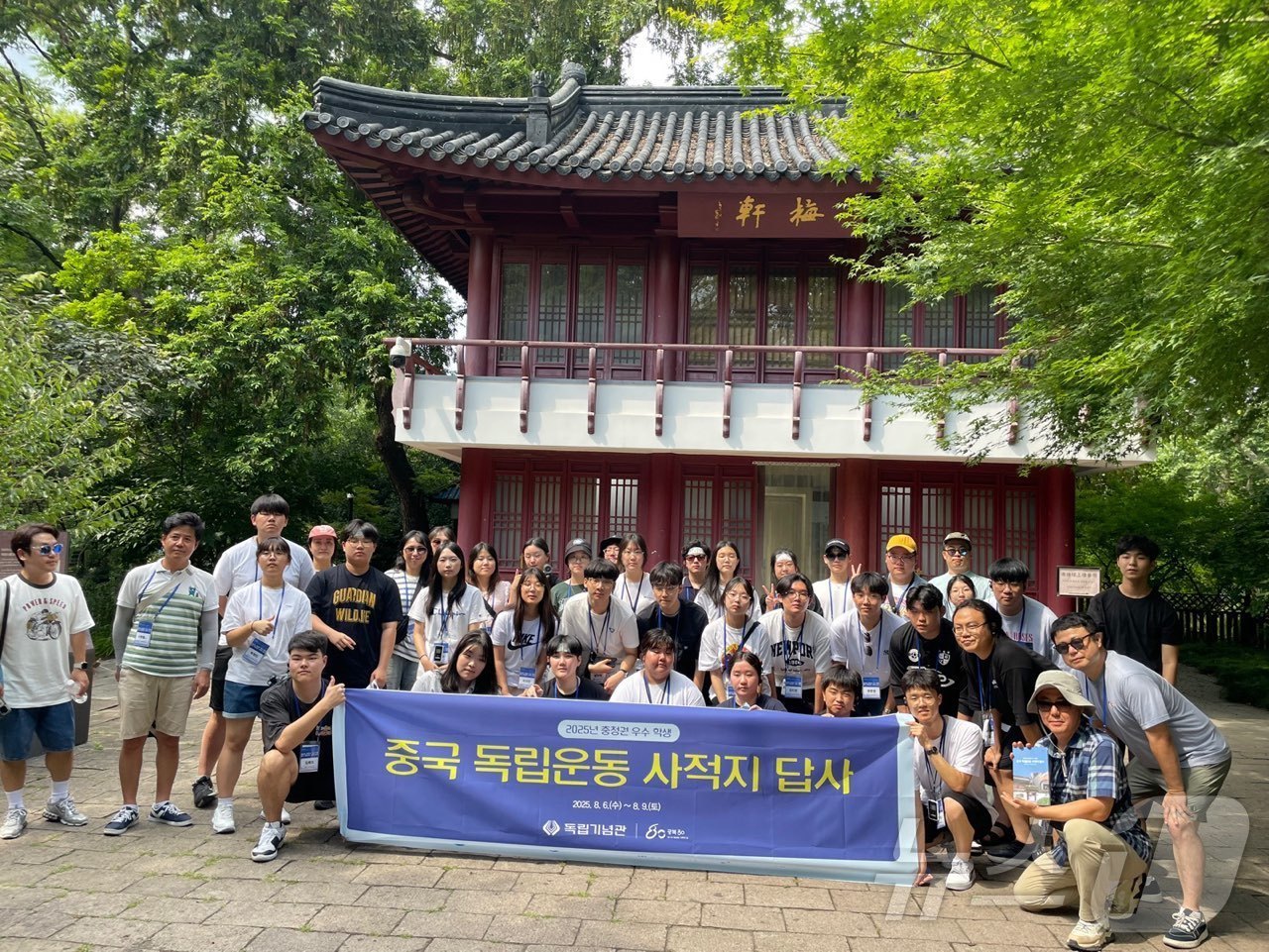 (대전=뉴스1) 이동원 기자 = 대전시교육청은 광복 80주년을 맞아, 학생들이 독립운동의 역사를 직접 탐구하고 발표한 후 현장을 직접 발로 누비는 특별한 역사교육 여정을 이어가고 …