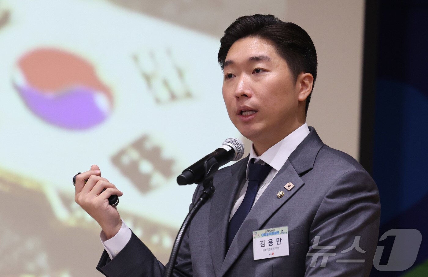 본문 이미지 - 김용만 더불어민주당 의원이 7일 서울 종로구 SC제일은행 본사 4층 강당에서 열린 '2025 뉴스1 대학생 미래캠프'에서 특별강연을 하고 있다. 2025.8.7 ⓒ 뉴스1 박지혜 기자