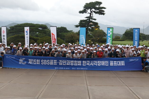 동아오츠카, 국제 장애인 스포츠대회 연속 후원