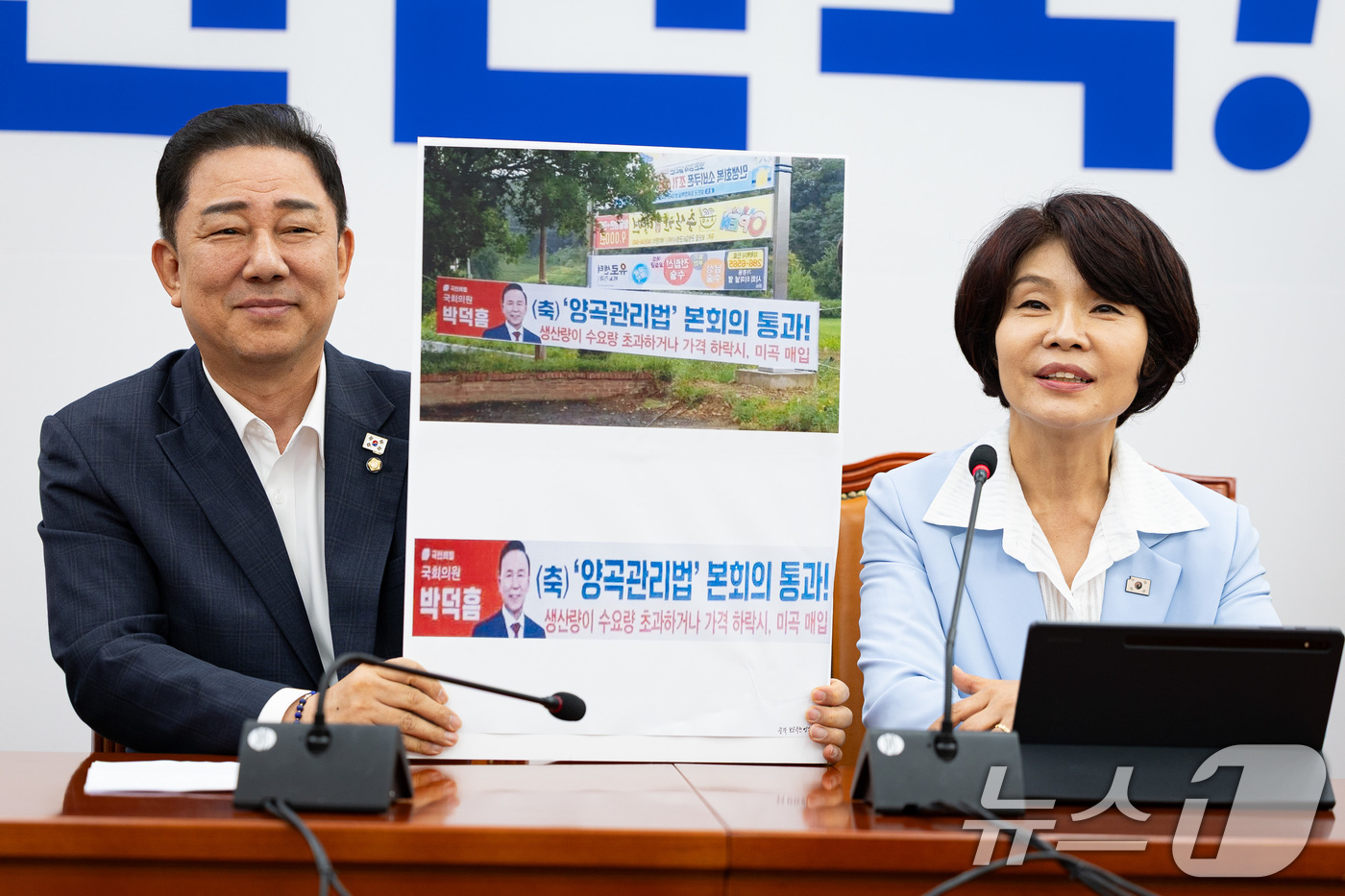 (서울=뉴스1) 유승관 기자 = 한정애 더불어민주당 정책위의장이 7일 서울 여의도 국회에서 열린 정책조정회의에서 모두 발언을 하고 있다. 2025.8.7/뉴스1