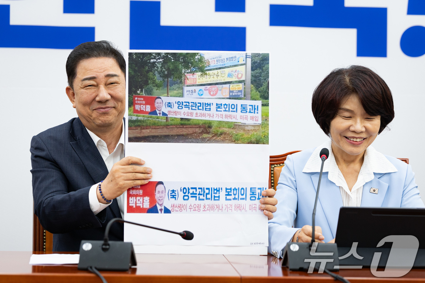 (서울=뉴스1) 유승관 기자 = 김병기 더불어민주당 원내대표가 7일 서울 여의도 국회에서 열린 정책조정회의에서 한정애 정책위의장의 모두 발언 중 양곡관리법 관련 팻말을 들어주고 있 …