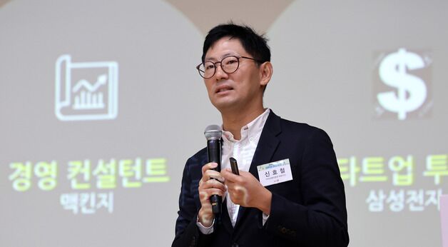 인텔 개발자→증권사 CEO "나만의 모범답안이 정답"[대학생 미래캠프]
