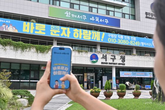 '구청장한테 문자하랑께' 3주년…광주 서구 민원처리 9000건