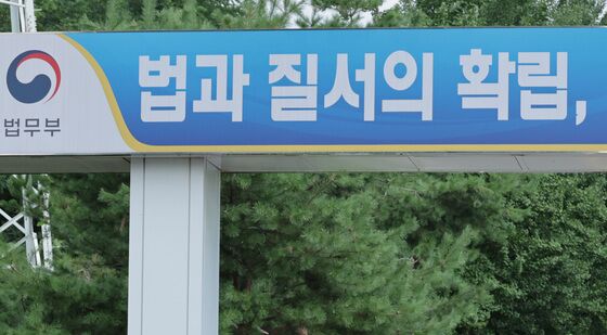 윤석열 체포영장 집행 무산된 김건희특검