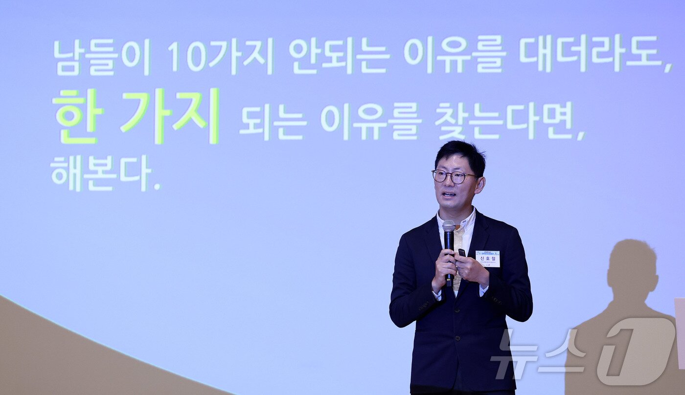 본문 이미지 - 신호철 카카오페이증권 대표가 7일 서울 종로구 SC제일은행 본사 4층 강당에서 열린 &#39;2025 뉴스1 대학생 미래캠프&#39;에서 특별강연을 하고 있다. 2025.8.7/뉴스1 ⓒ News1 박지혜 기자