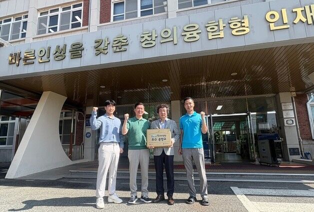 [화보] 사진으로 본 전남교육 이모저모