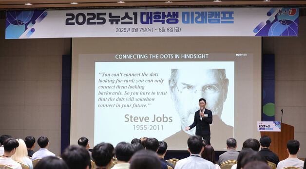 특별강연 하는 신호철 카카오페이증권 대표