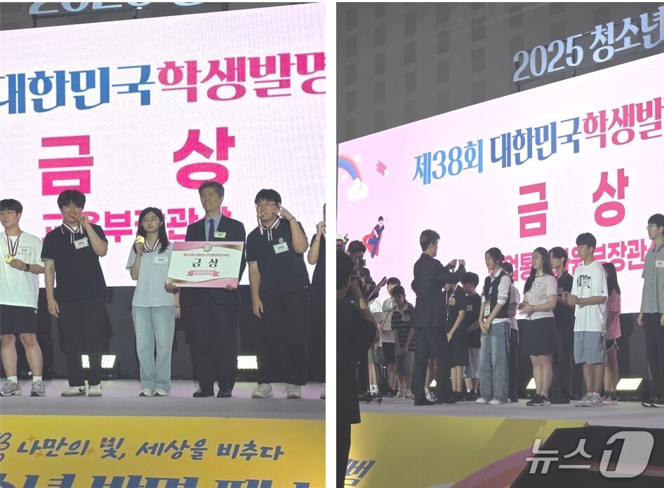 본문 이미지 - &#39;제38회 대한민국학생발명전시회&#39; 시상식 장면&#40;전남도교육청 제공, 재판매 및 DB 금지&#41;/뉴스1  