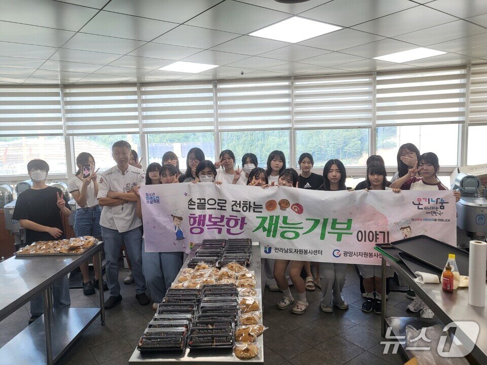 본문 이미지 - 동광양중 봉사동아리 &#39;빵보드레&#39;학생들이 봉사활동을 마친 뒤 기념사진을 찍고 있다.&#40;전남도교육청 제공, 재판매 및 DB 금지&#41;/뉴스1  