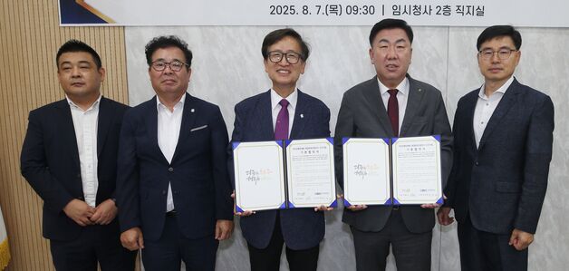 '한국전통공예촌' 공영개발 전환…청주시·충북개발공사 공동 추진