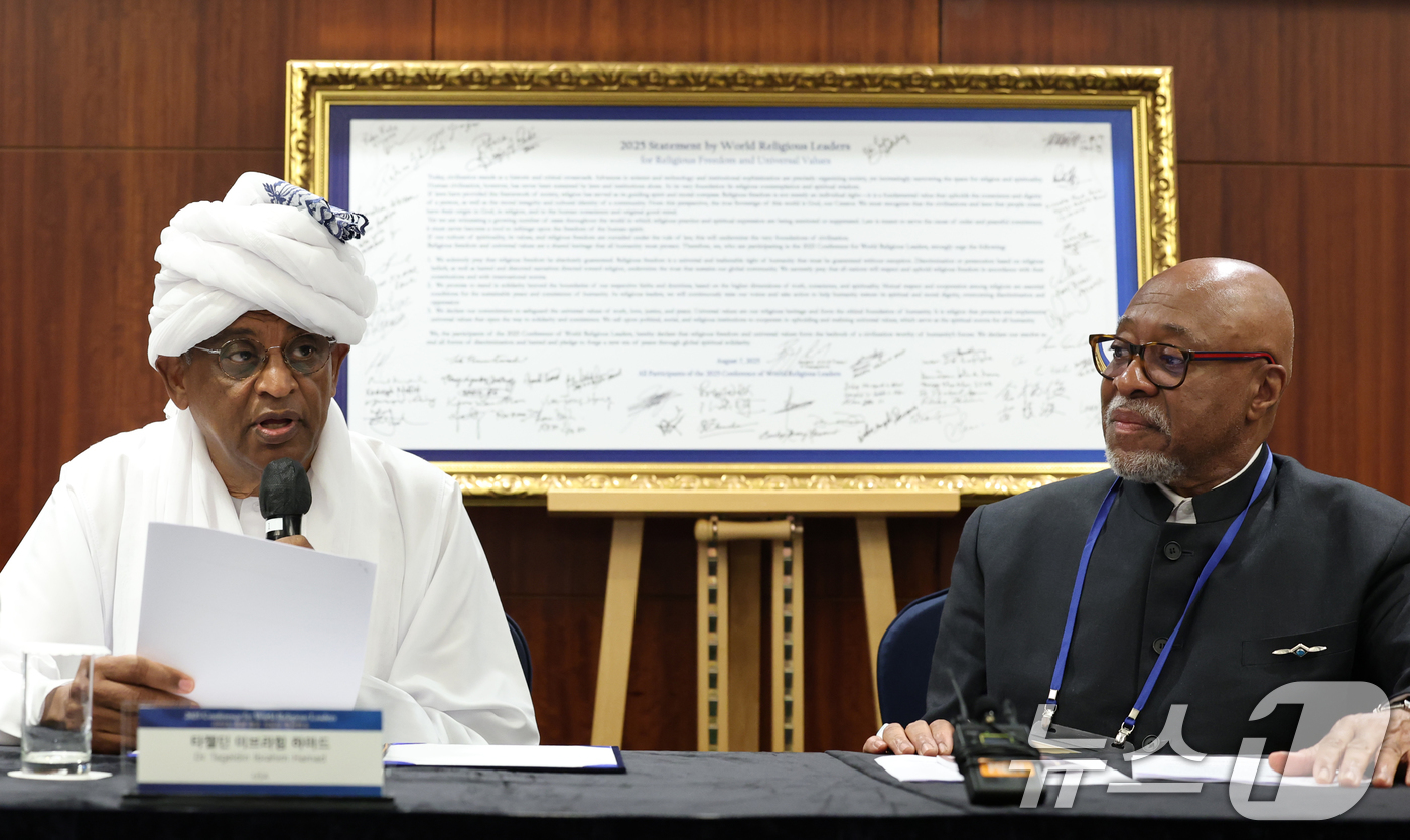 (서울=뉴스1) 권현진 기자 = 타지 하마드 UPF 세계회장이 7일 오전 서울 송파구 잠실 롯데호텔에서 열린 ‘종교의 자유와 보편적 가치를 위한 세계 종교 지도자’ 기자회견에 참석 …