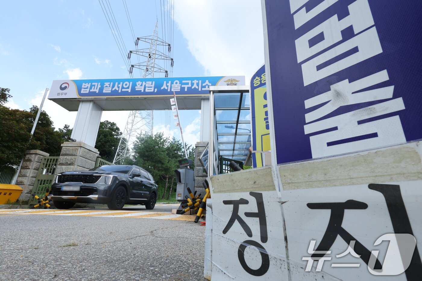 본문 이미지 - 7일 김건희 여사의 각종 의혹을 수사하는 김건희 특검팀&#40;특별검사 민중기&#41;이 윤석열 전 대통령에 대한 2차 체포영장 집행을 시도했으나 윤 전 대통령이 온몸으로 저항하면서 1시간 15분 만에 중단했다. 사진은 이날 경기 의왕시 서울구치소의 모습. 2025.8.7/뉴스1 ⓒ News1 신웅수 기자