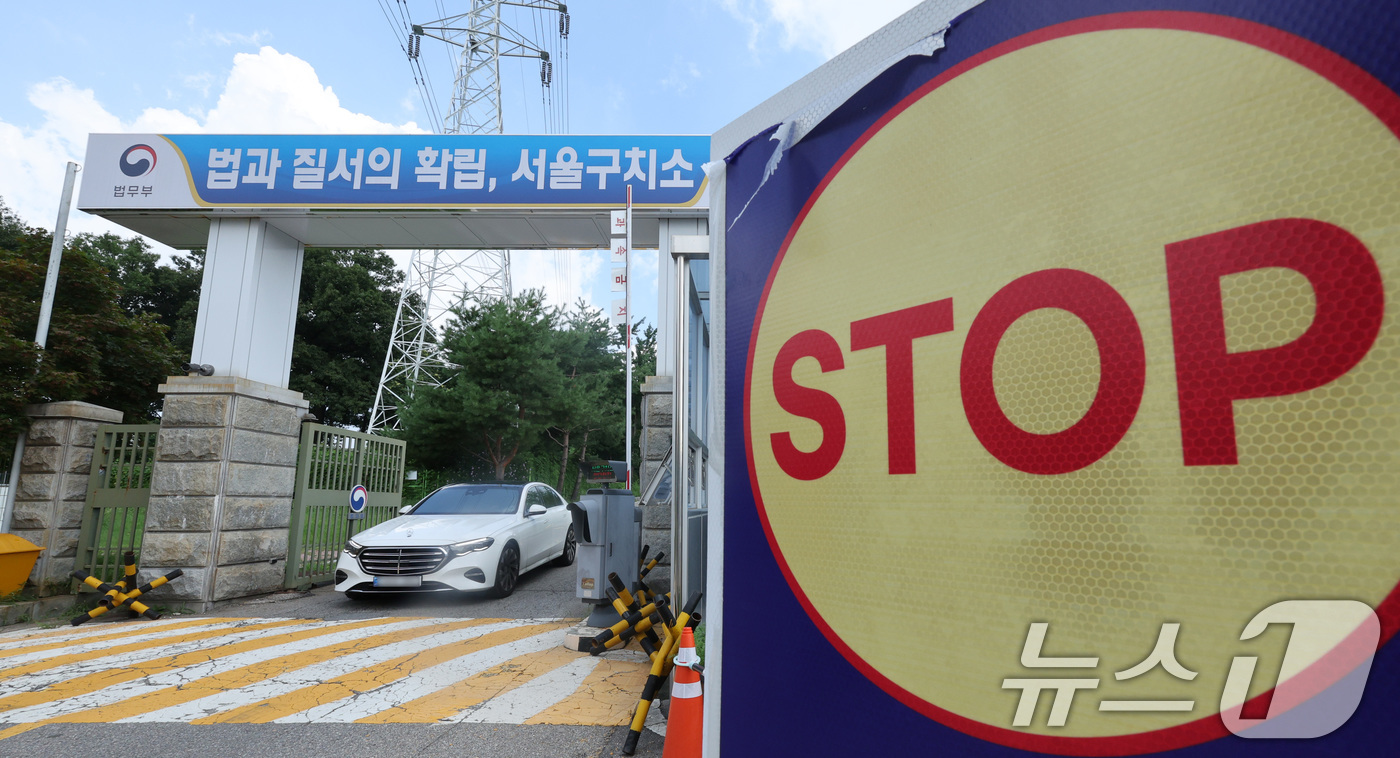 (의왕=뉴스1) 신웅수 기자 = 김건희 여사의 각종 의혹을 수사하는 김건희 특검팀(특별검사 민중기)이 윤석열 전 대통령에 대한 2차 체포영장 집행을 시도했으나 윤 전 대통령이 온몸 …