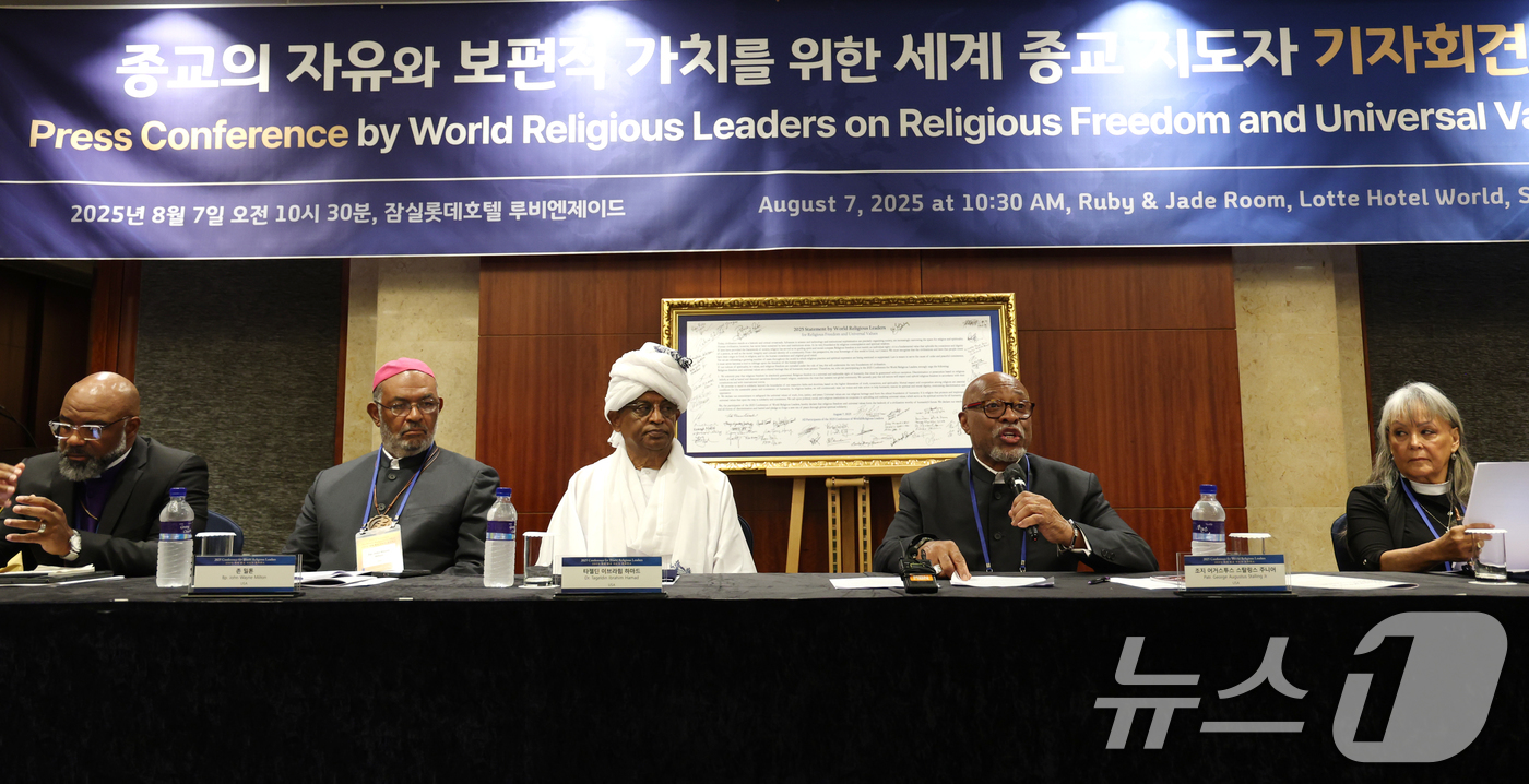 (서울=뉴스1) 권현진 기자 = 조지 스탈링스 대주교(왼쪽 네번째)가 7일 오전 서울 송파구 잠실 롯데호텔에서 열린 ‘종교의 자유와 보편적 가치를 위한 세계 종교 지도자’ 기자회견 …