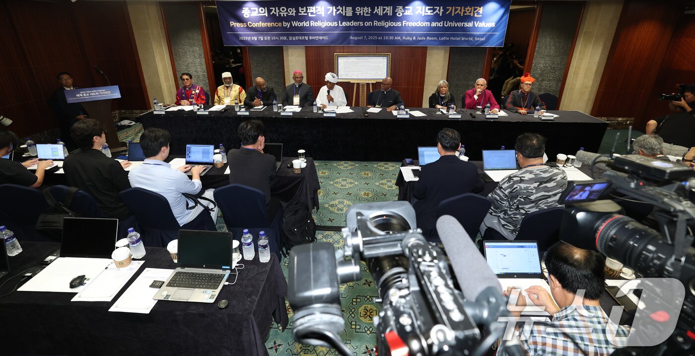 본문 이미지 - 타지 하마드 UPF 세계회장이 7일 오전 서울 송파구 잠실 롯데호텔에서 열린 ‘종교의 자유와 보편적 가치를 위한 세계 종교 지도자’ 기자회견에 참석해 모두발언을 하고 있다. 2025.8.7/뉴스1 ⓒ News1 권현진 기자