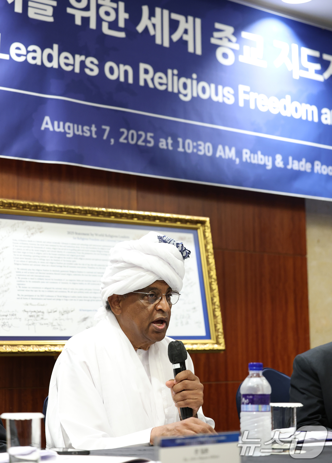 (서울=뉴스1) 권현진 기자 = 타지 하마드 UPF 세계회장이 7일 오전 서울 송파구 잠실 롯데호텔에서 열린 ‘종교의 자유와 보편적 가치를 위한 세계 종교 지도자’ 기자회견에 참석 …