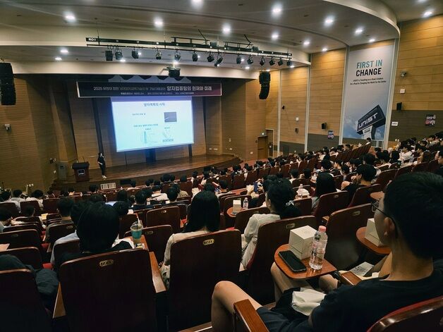 UNIST, 양자역학 탄생 100주년 '양자컴퓨팅의 현재·미래' 강연
