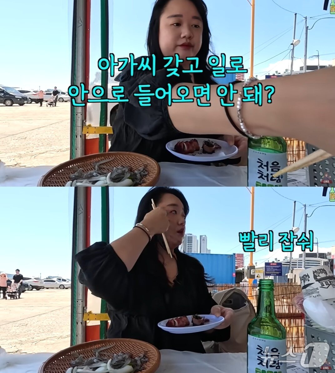 본문 이미지 - &#40;유튜브 채널 &#39;김술포차&#39; 갈무리&#41;