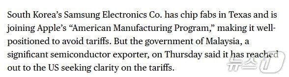 본문 이미지 - 블룸버그 갈무리