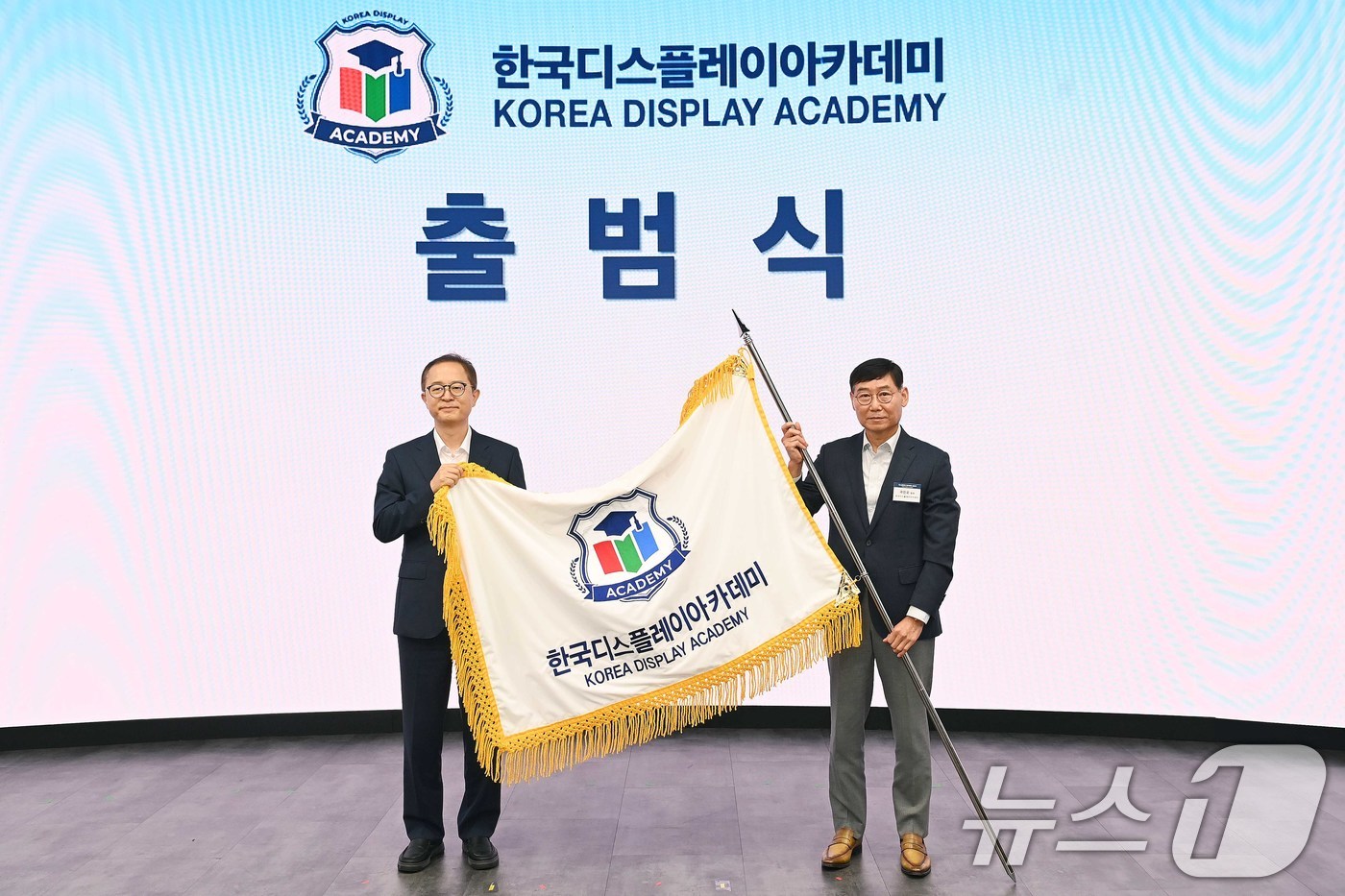 (서울=뉴스1) = 이승렬 산업통상자원부 산업정책실장이 7일 서울 강남구 코엑스 Studio 159에서 열린 '디스플레이 아카데미 출범식'에 참석해 깃발 전달 세리머니를 하고 있다 …